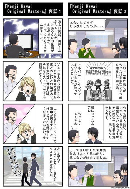 ���b�P�ƂQ