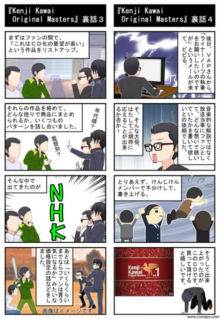 ���b�R�ƂS