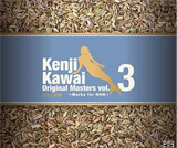 Kenji Kawai Original Masters vol.3`Works for NHK`